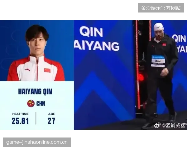 覃海洋25秒67：中国游泳新高度！从“海洋少年”到“巴库冠军”的传奇之旅